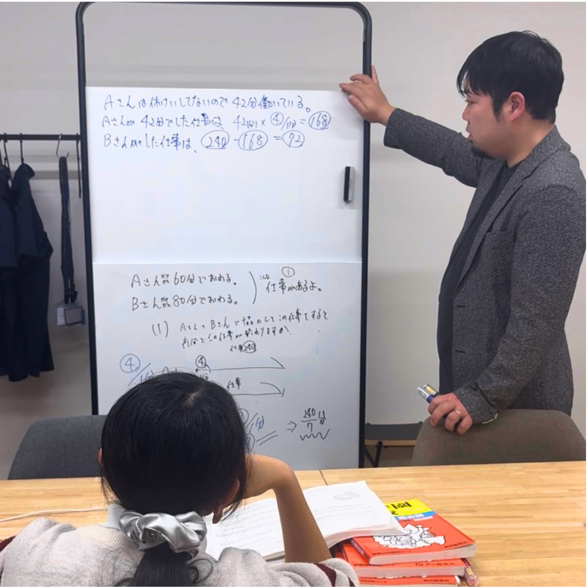 中学受験 毎日個別指導コース